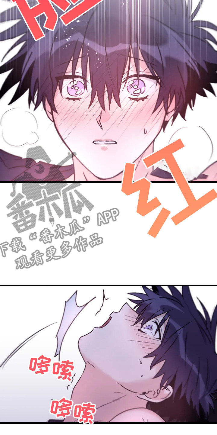 第80章：【第二季】什么时候回来的26