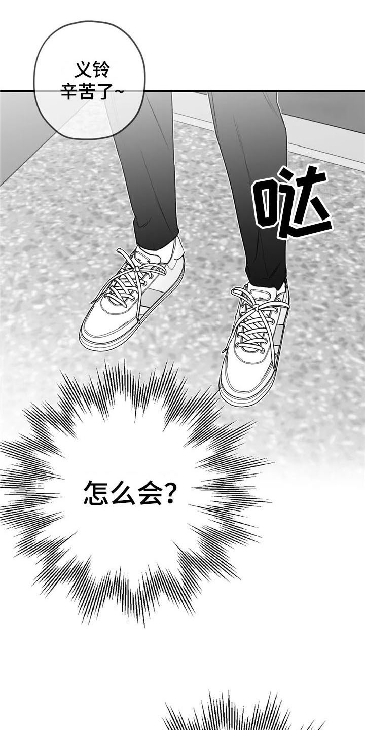 第31章：不见14