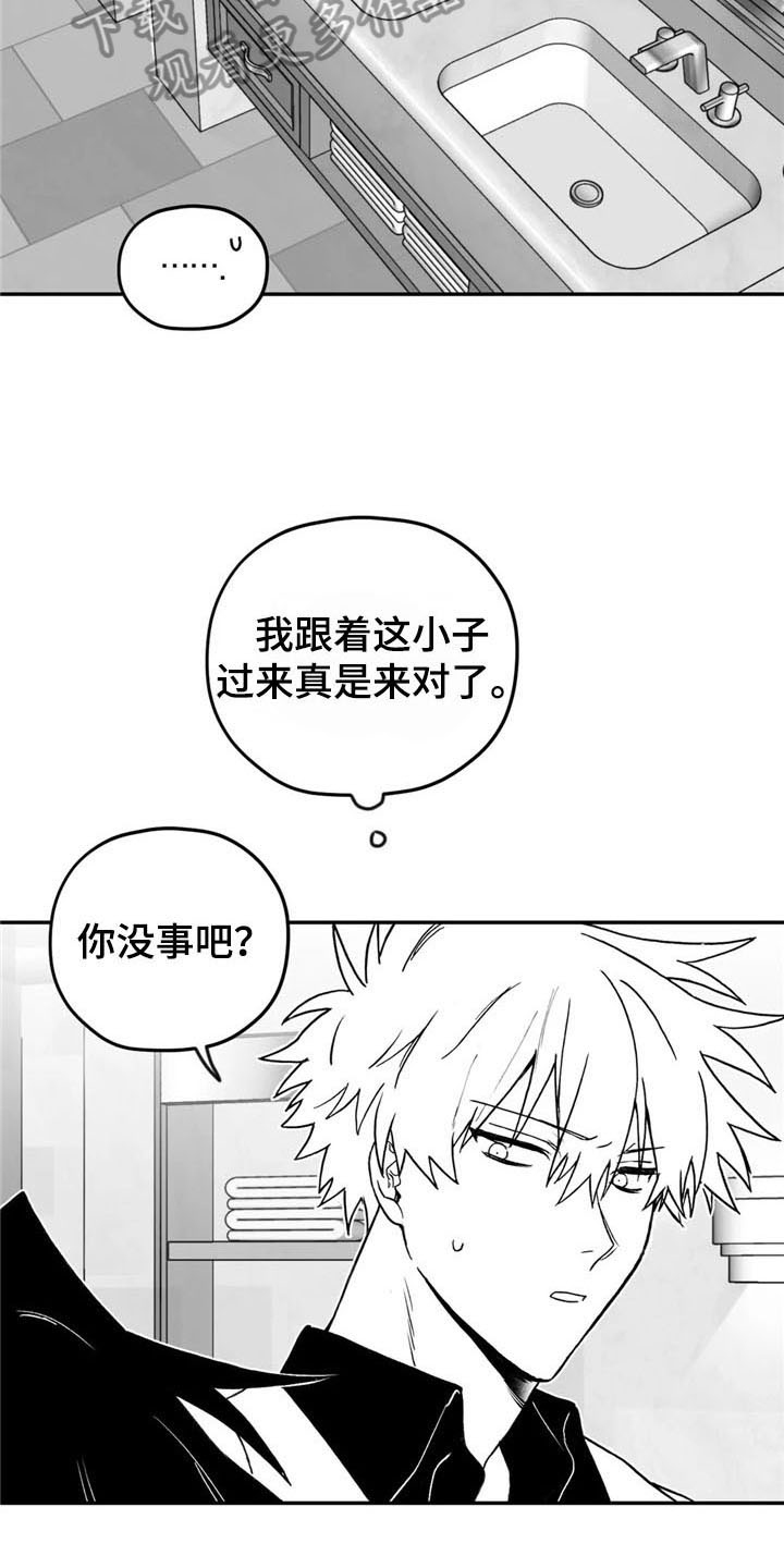 第20章：关心14