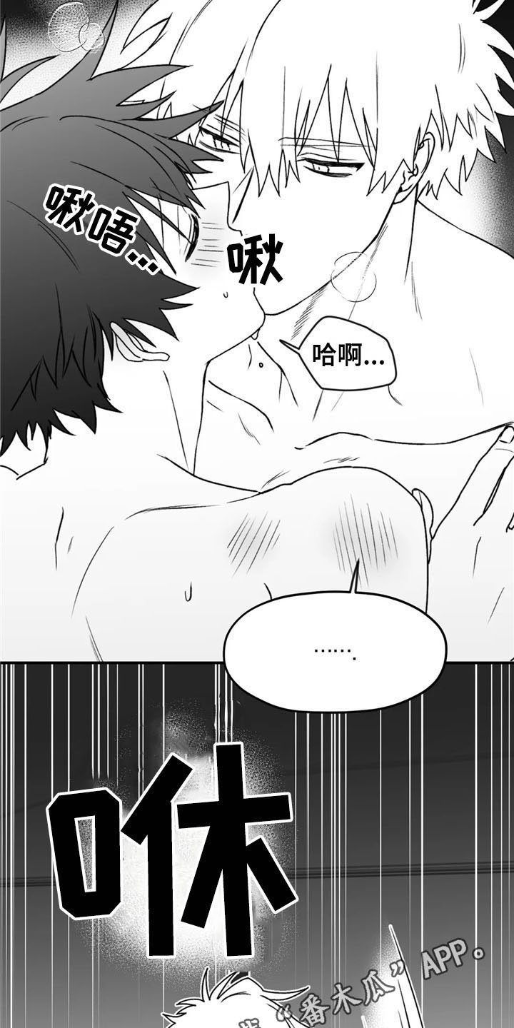 第37章：拥抱21