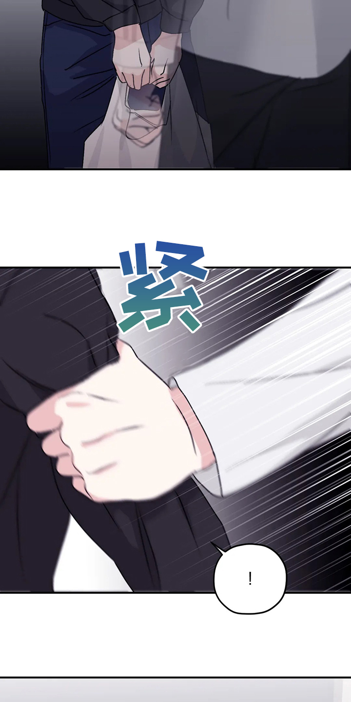 第74章：【第二季】别再担心5
