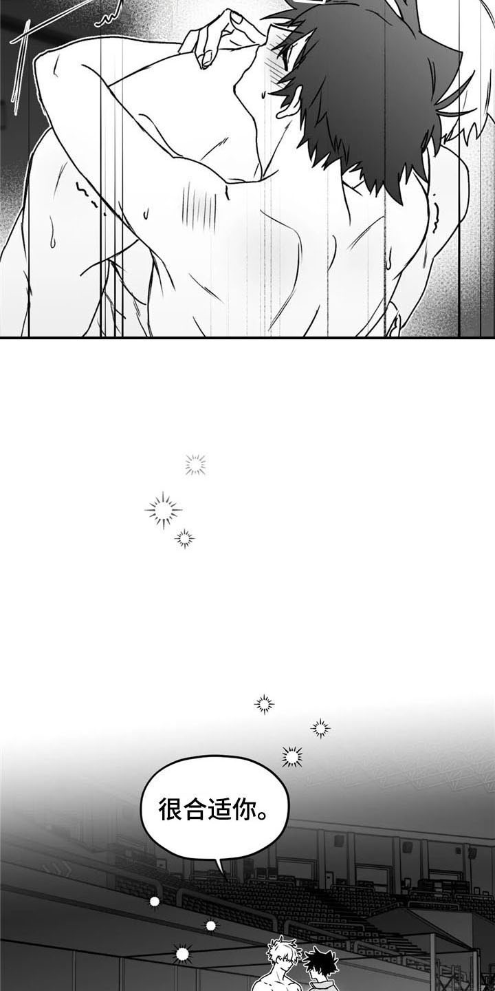 第38章：合适10