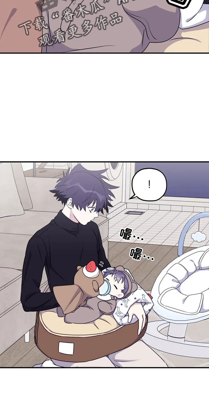 第114章：【番外】我回来了18