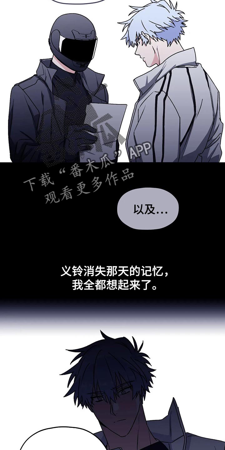 第68章：【第二季】了解8