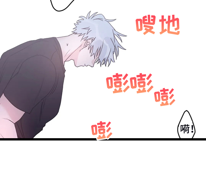 第80章：【第二季】什么时候回来的17