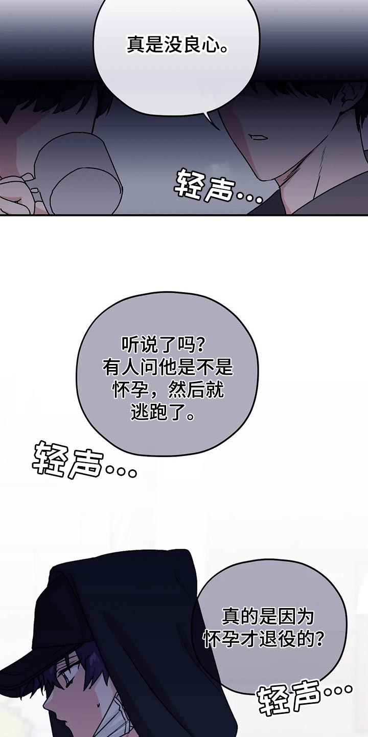 第67章：【第二季】口味变多了3