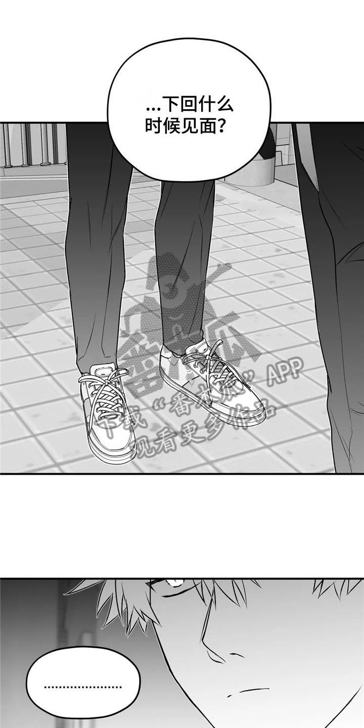 第35章：逃避0