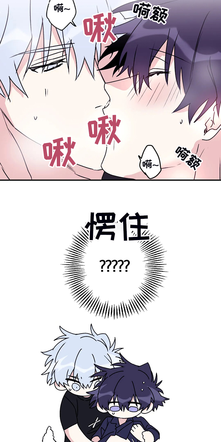 第78章：【第二季】不是时候14