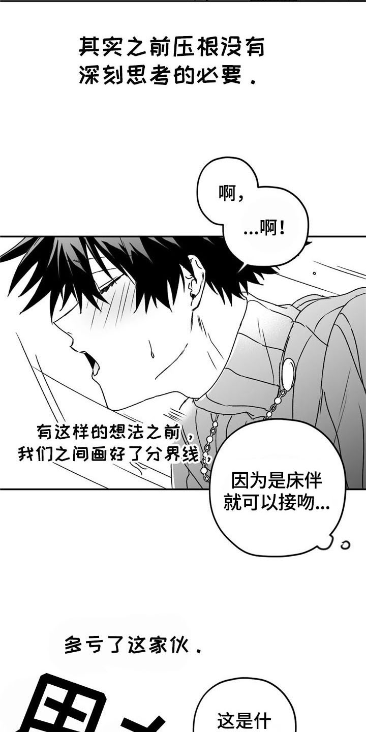 第23章：允许14