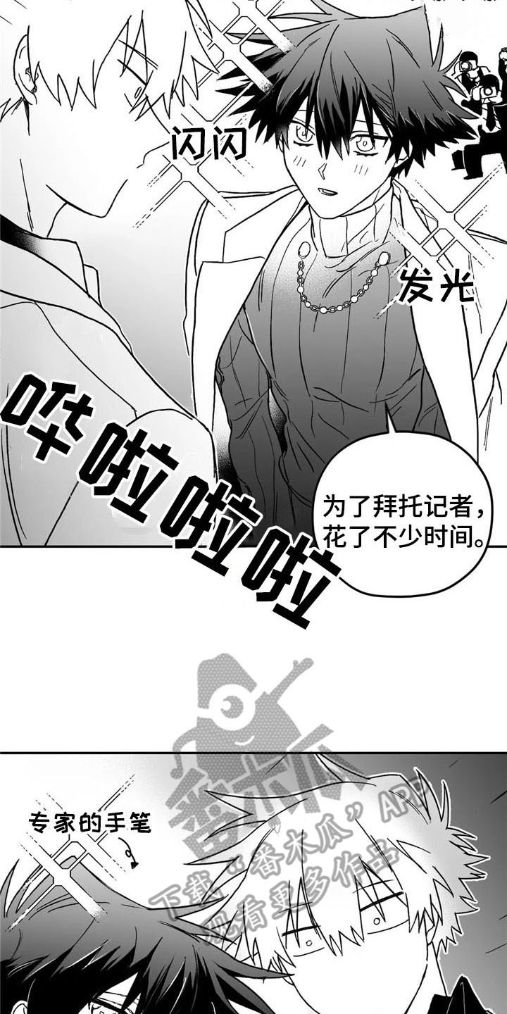 第17章：造型9