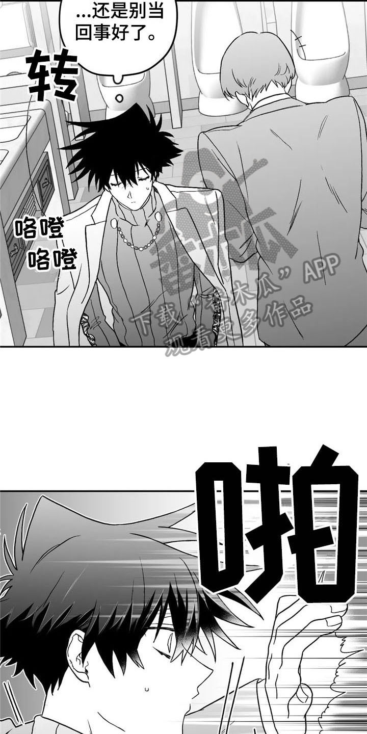 第20章：关心5