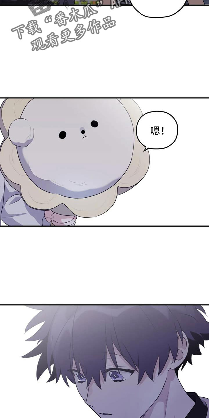 第126章：【番外】回趟福利院17