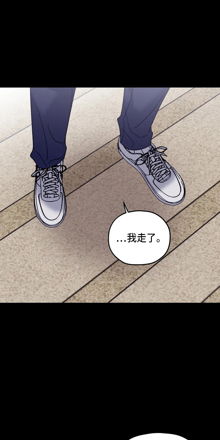 第99章：【第二季】理由14