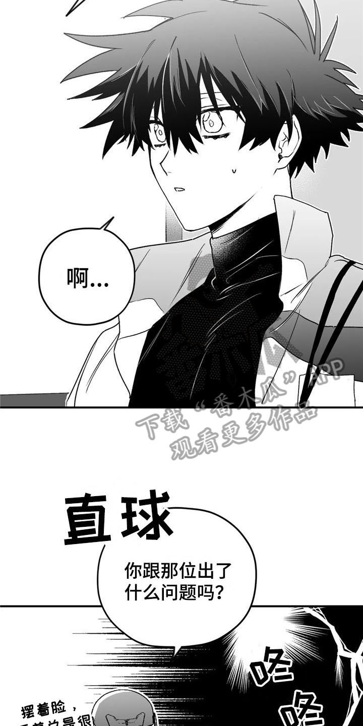 第32章：建议3