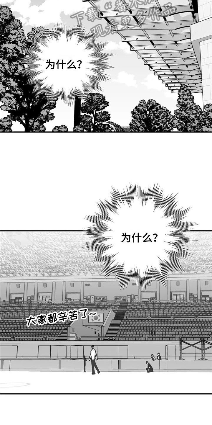 第31章：不见13