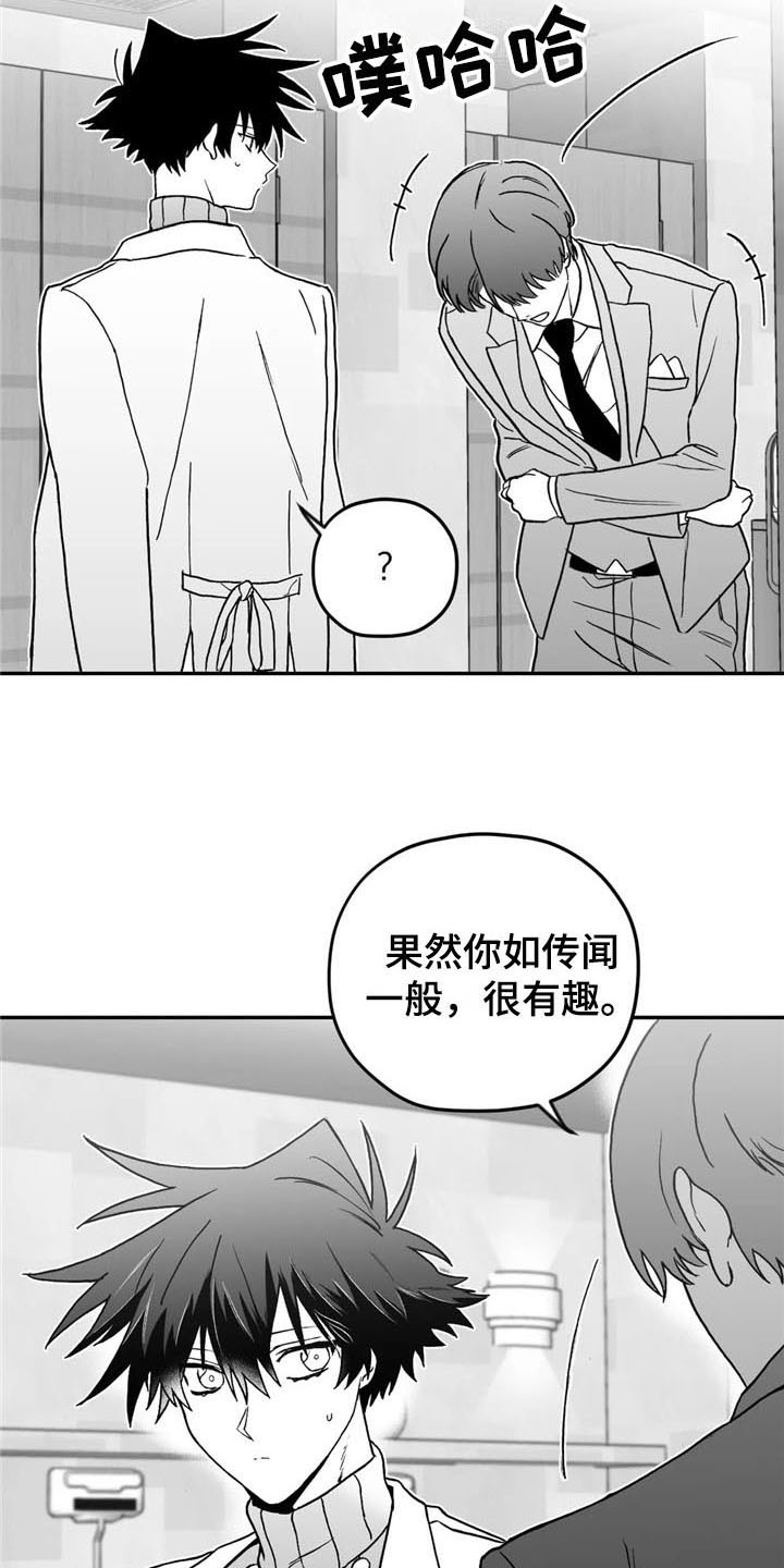 第20章：关心3
