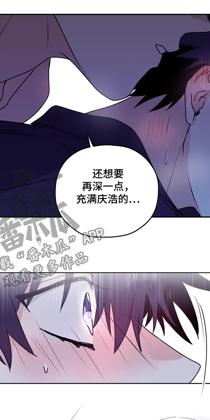 第79章：【第二季】梦里有俩人28