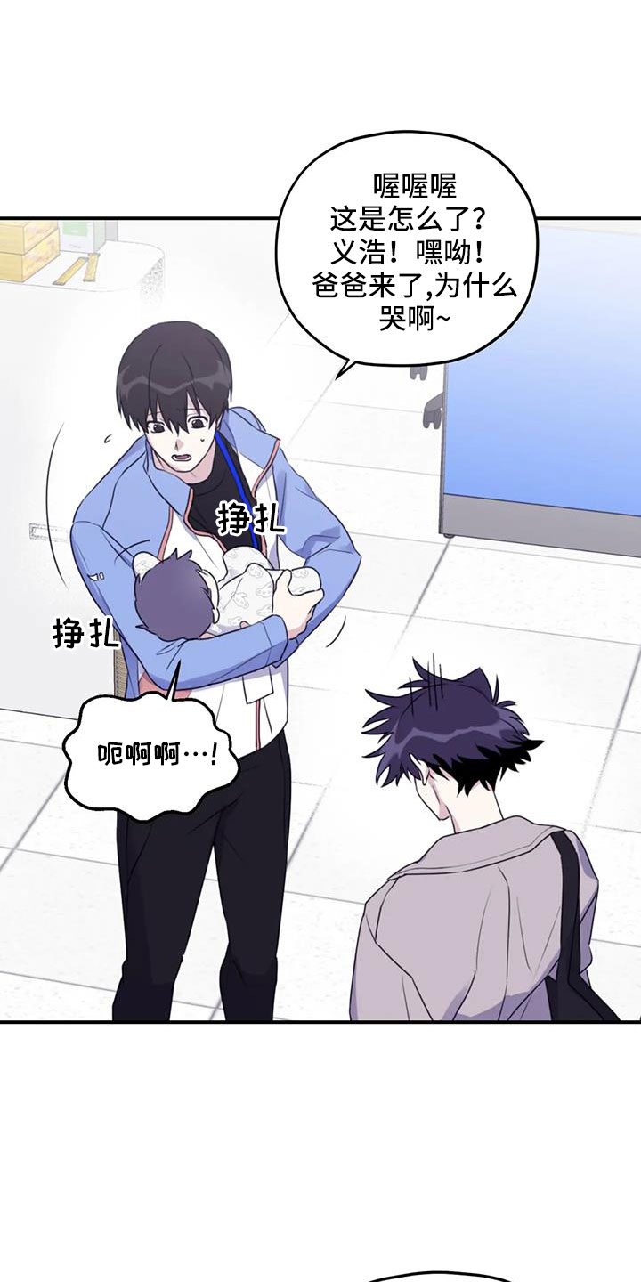 第109章： 【番外】好熟练17