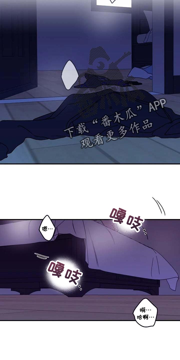 第69章：【第二季】一直只想着你8