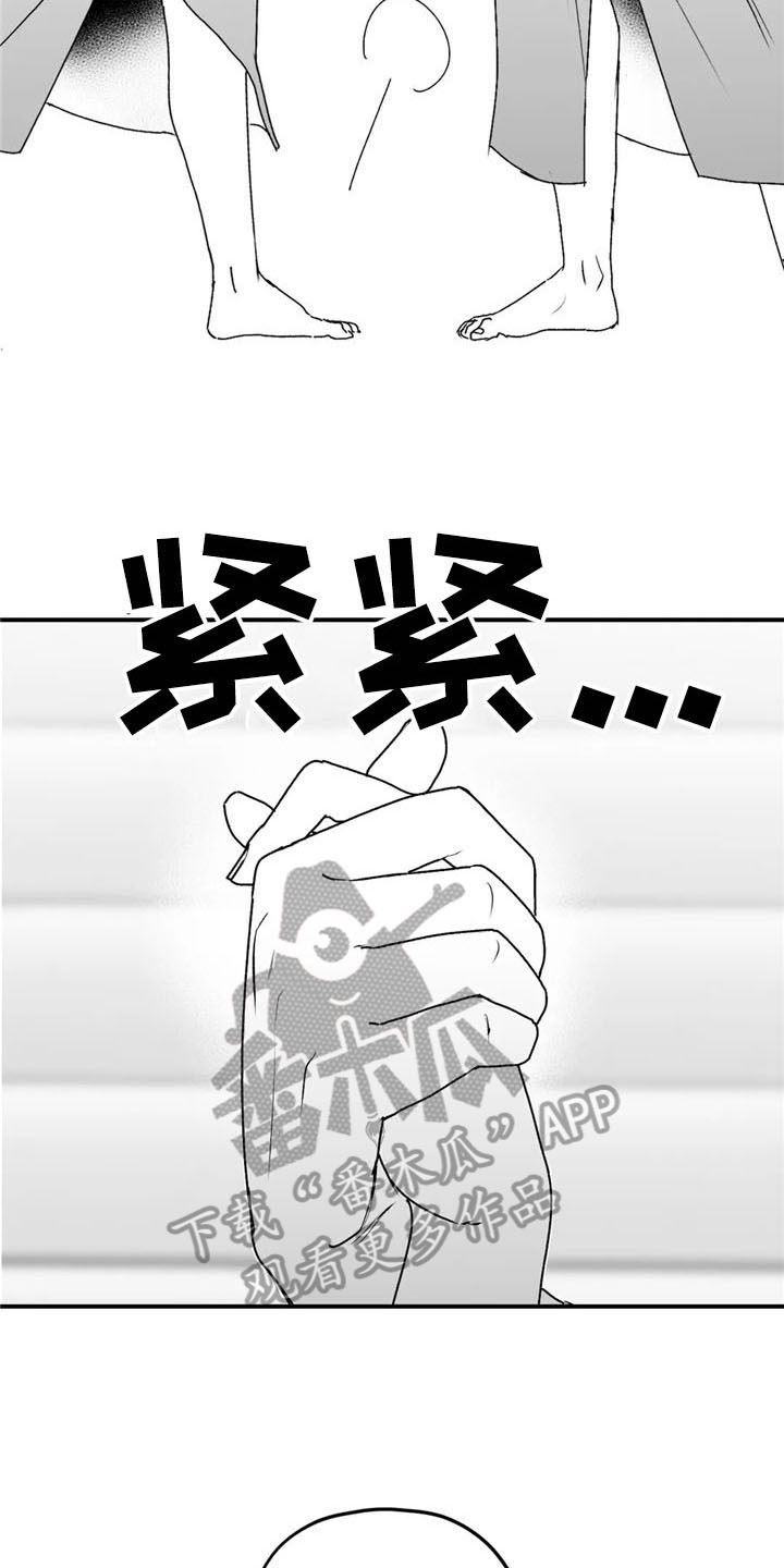 第31章：不见5