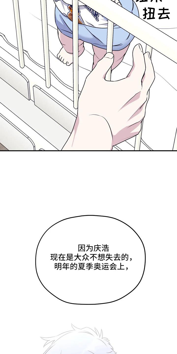第128章：【番外】叔叔来了11