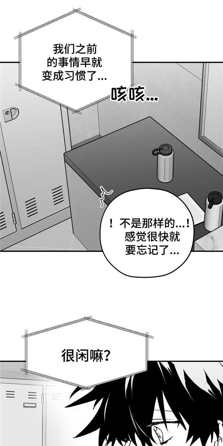 第41章：恩爱16