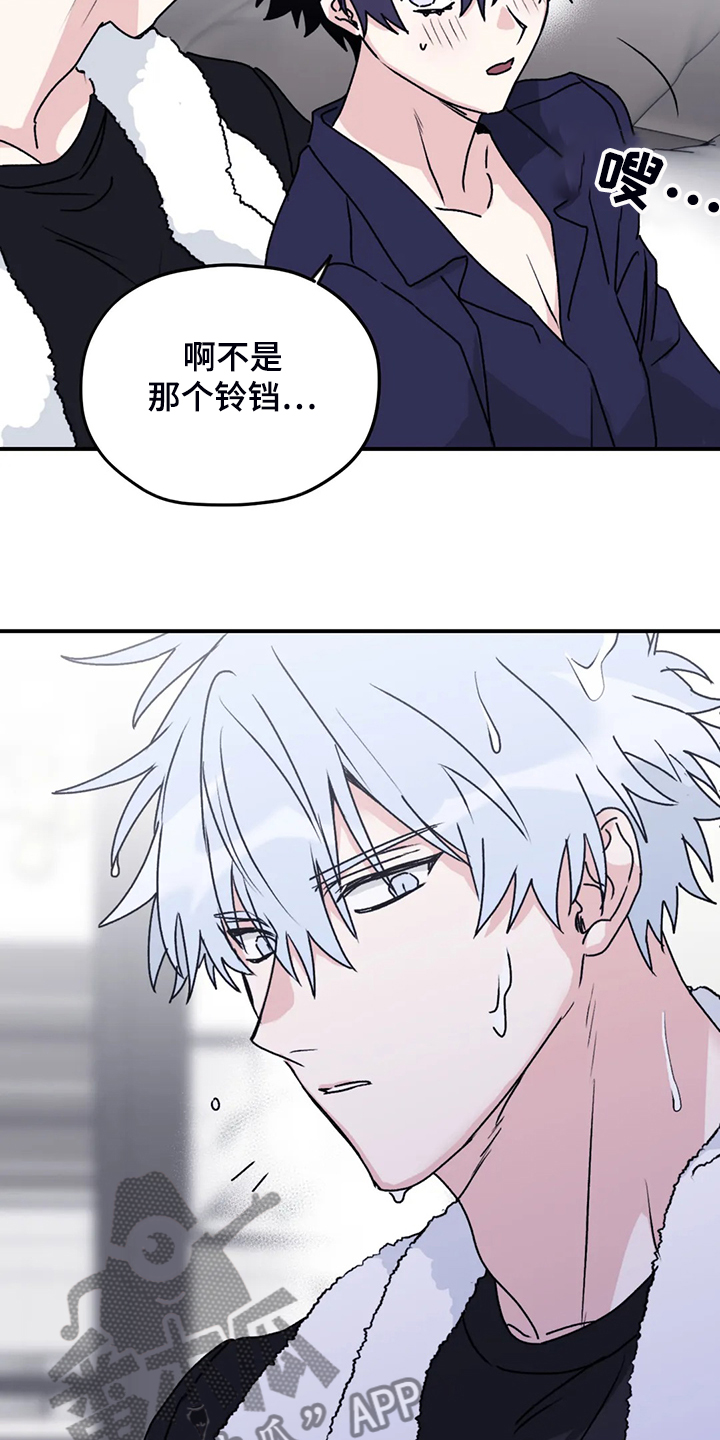 第78章：【第二季】不是时候8