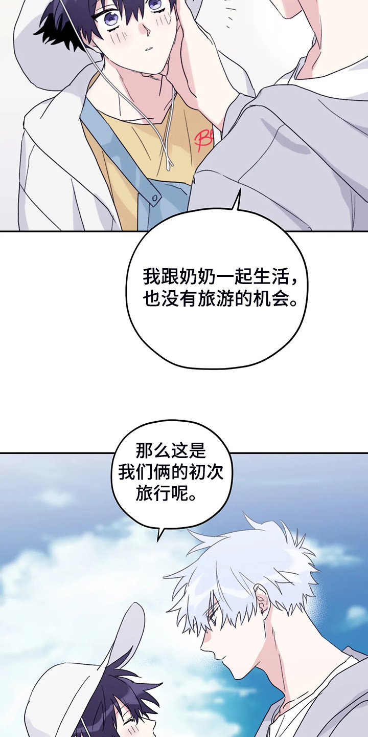 第84章：【第二季】不寻常的气味3