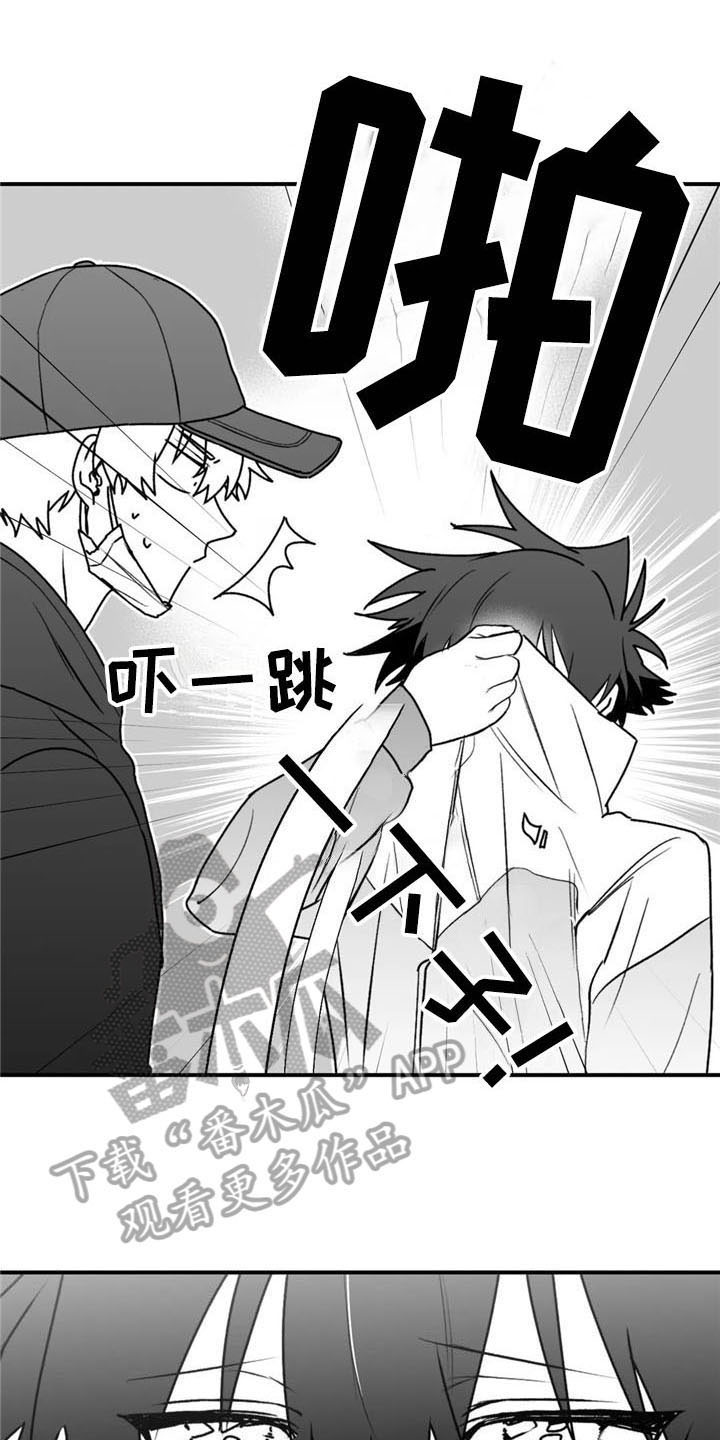 第47章：有苦衷10