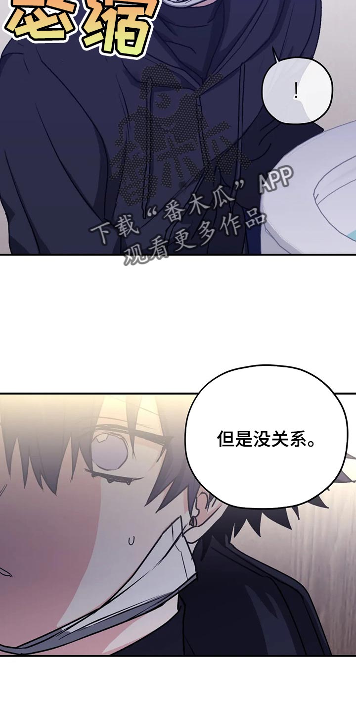 第68章：【第二季】了解21