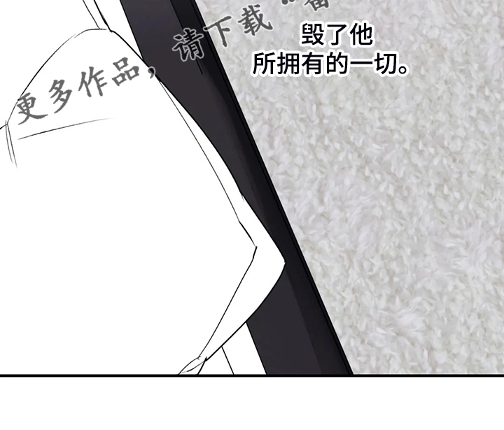 第76章：【第二季】是我毁了他23