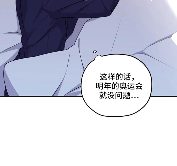 第115章：【番外】标记吗10