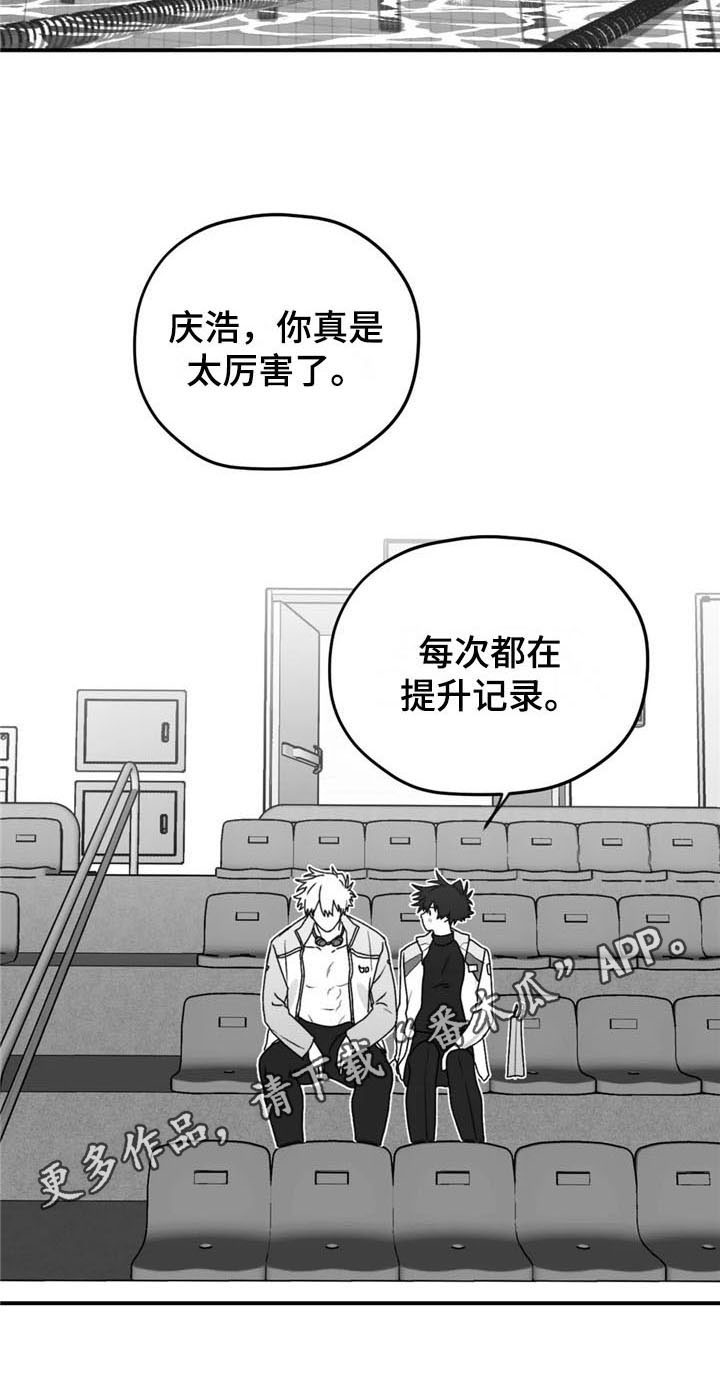 第39章：耀眼18