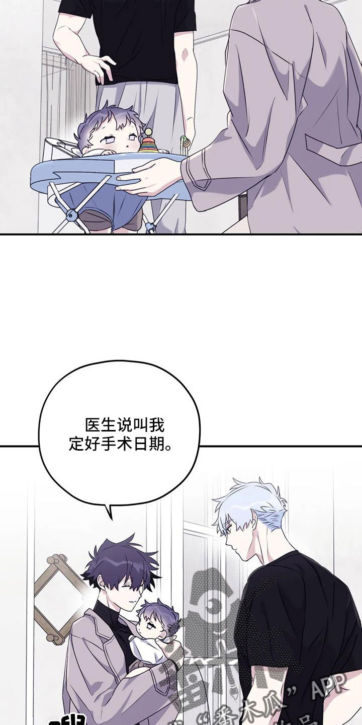 第124章： 【番外】担心孤单10