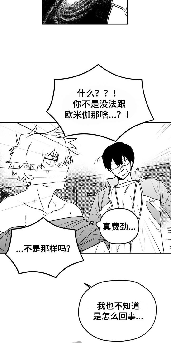 第6章：转好10