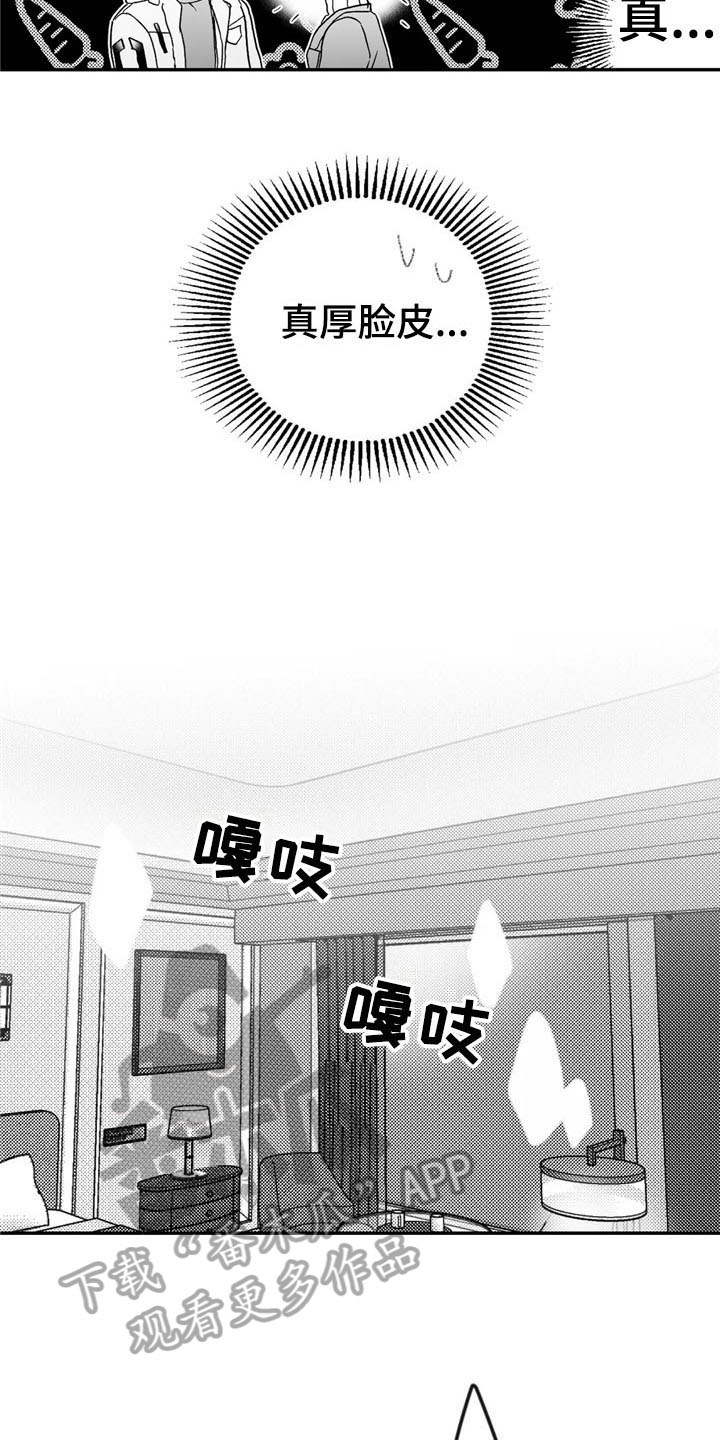 第10章：答应11