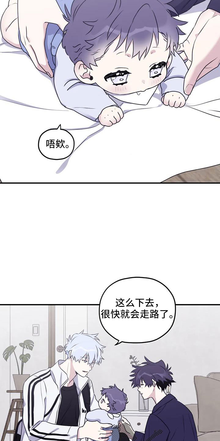 第115章：【番外】标记吗4
