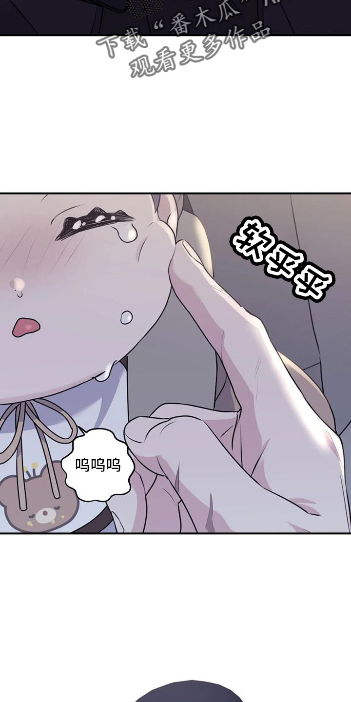 第123章：【番外】找到了19