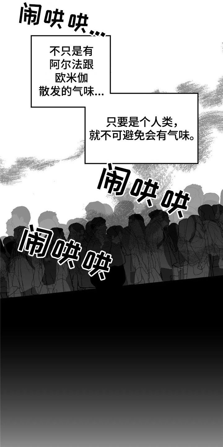 第8章：态度9