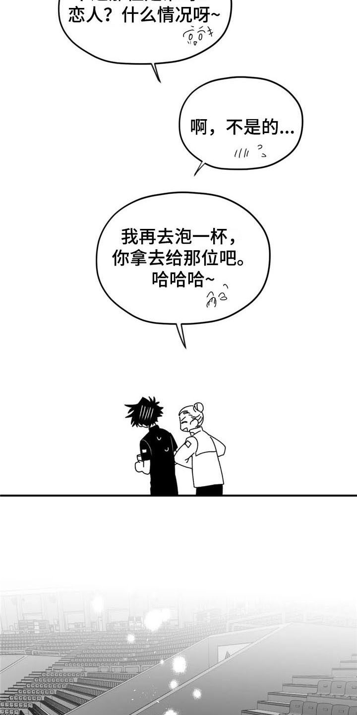 第39章：耀眼9
