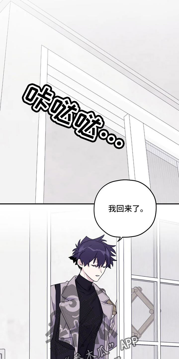 第124章： 【番外】担心孤单5