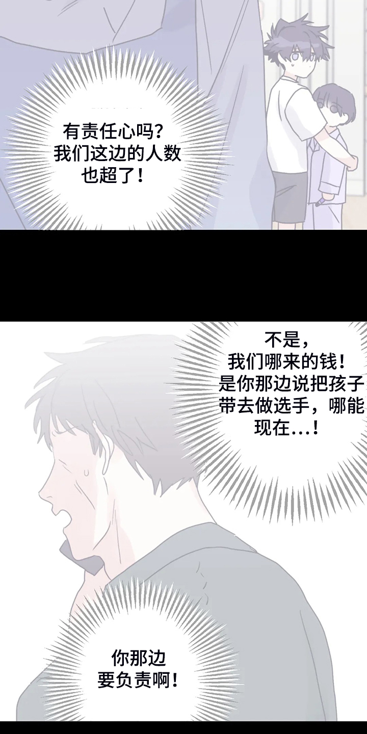 第84章：【第二季】不寻常的气味10