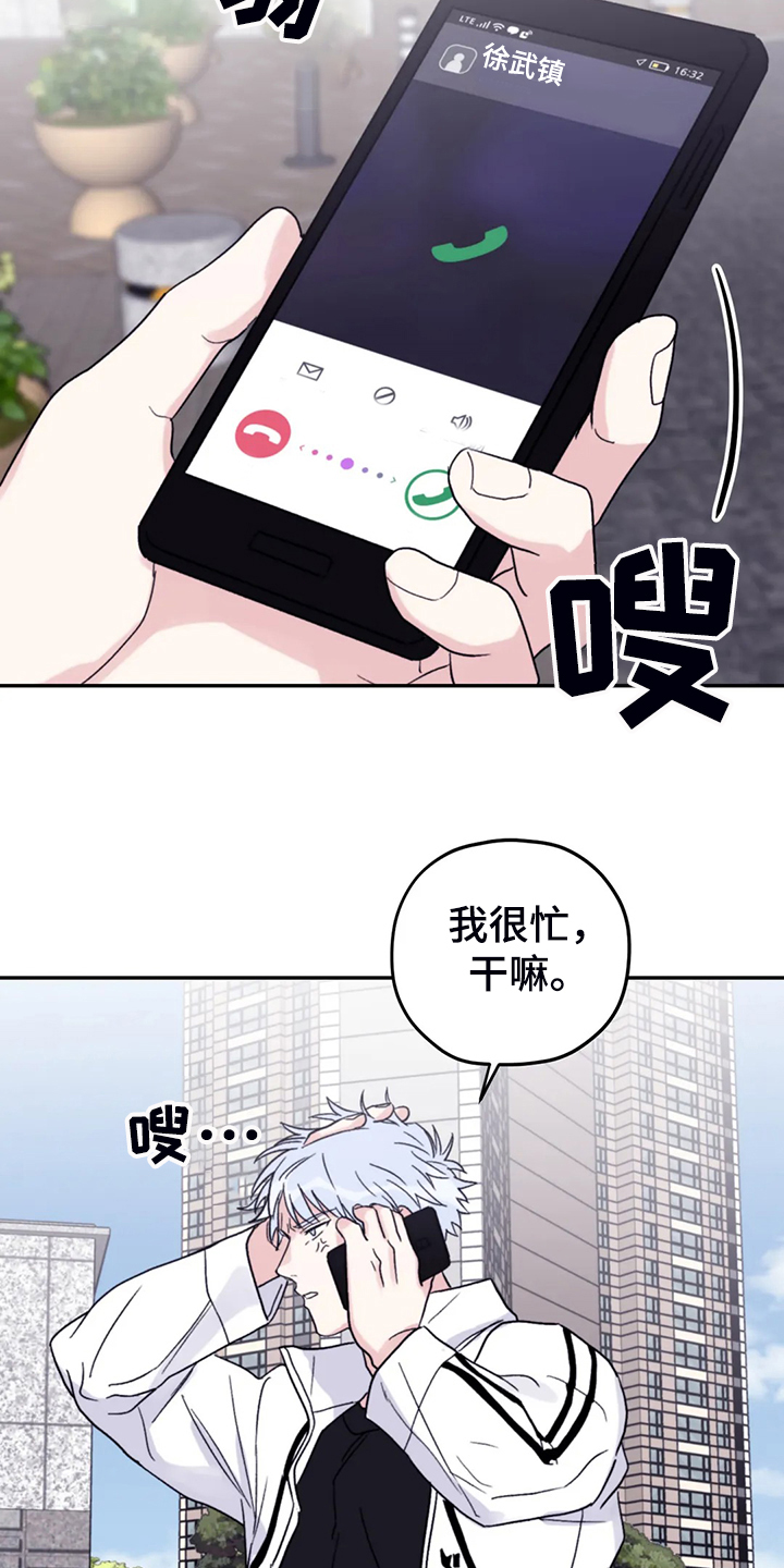 第90章：【第二季】会没事的21