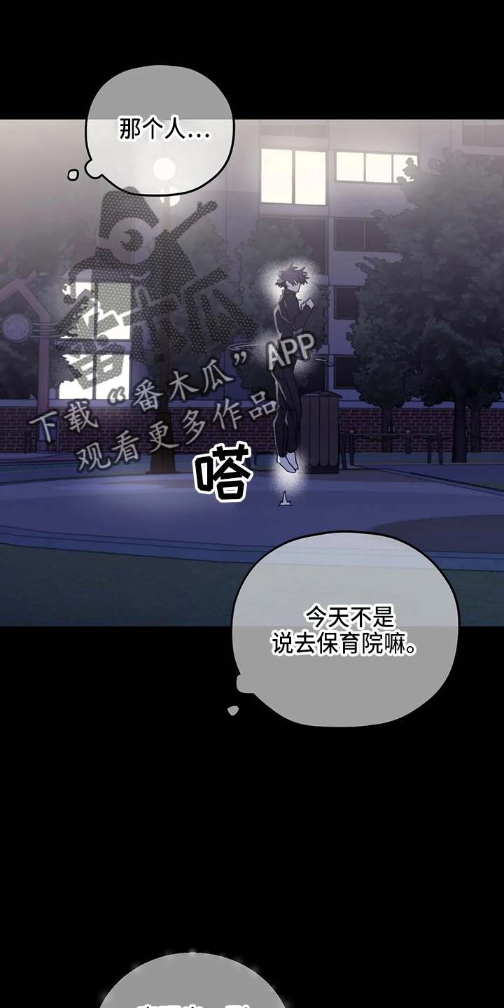 第101章：【第二季】潜力股28