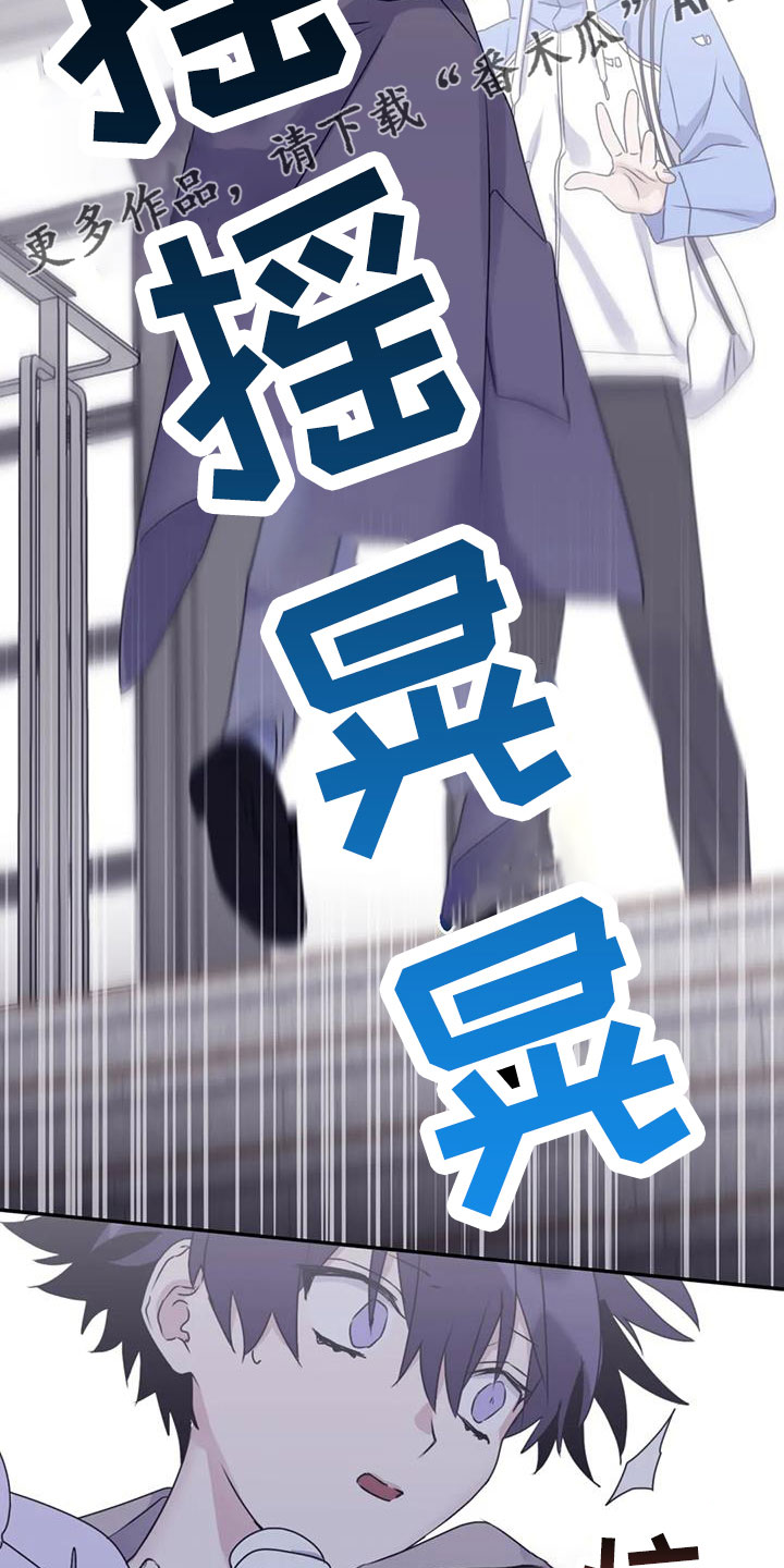 第112章：【番外】想见你21
