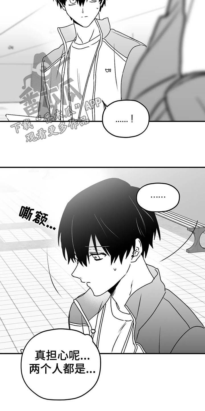 第57章：远离3