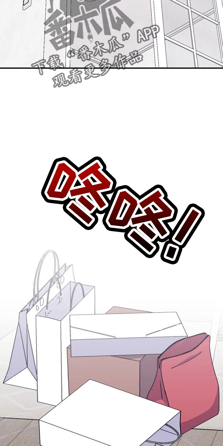 第114章：【番外】我回来了9