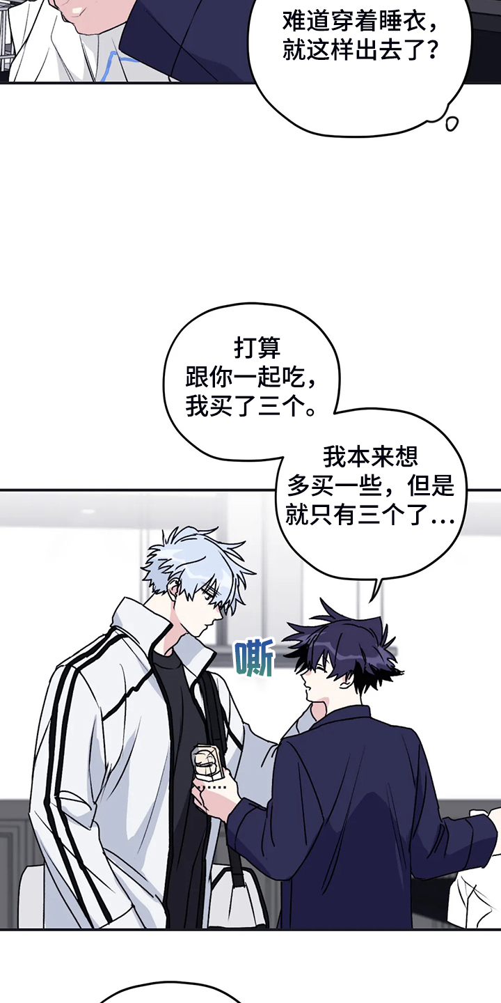 第71章：【第二季】去去就回15