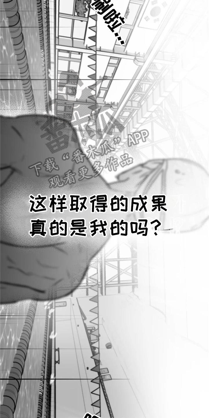 第30章：思绪5