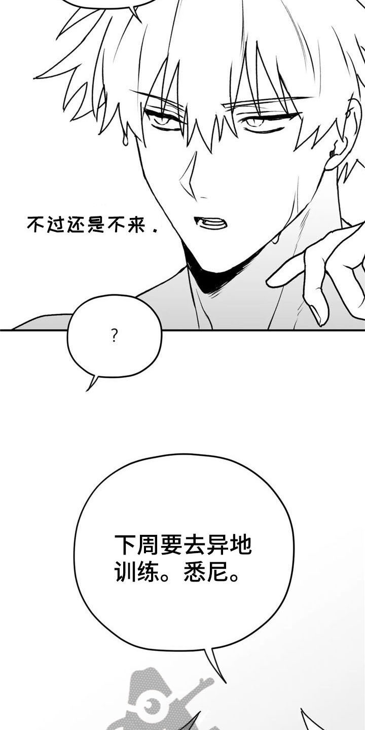 第41章：恩爱2